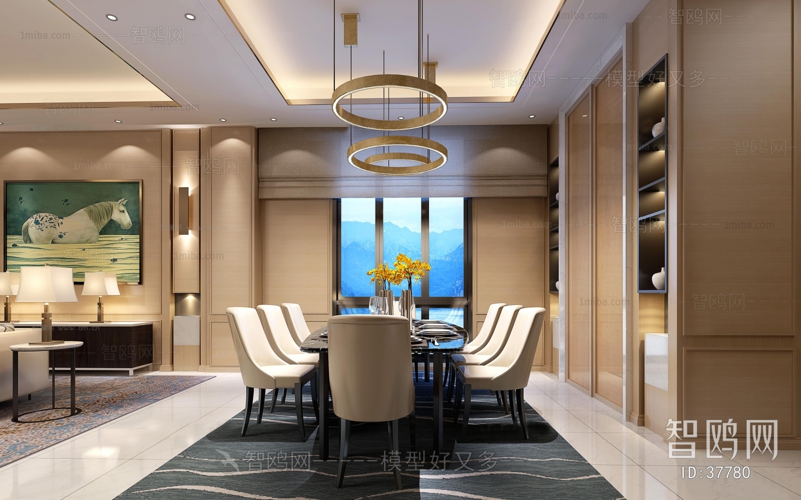 Modern Dining Room