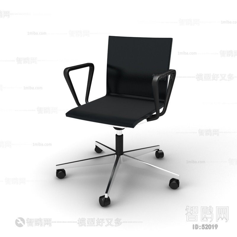 Modern Office Chair