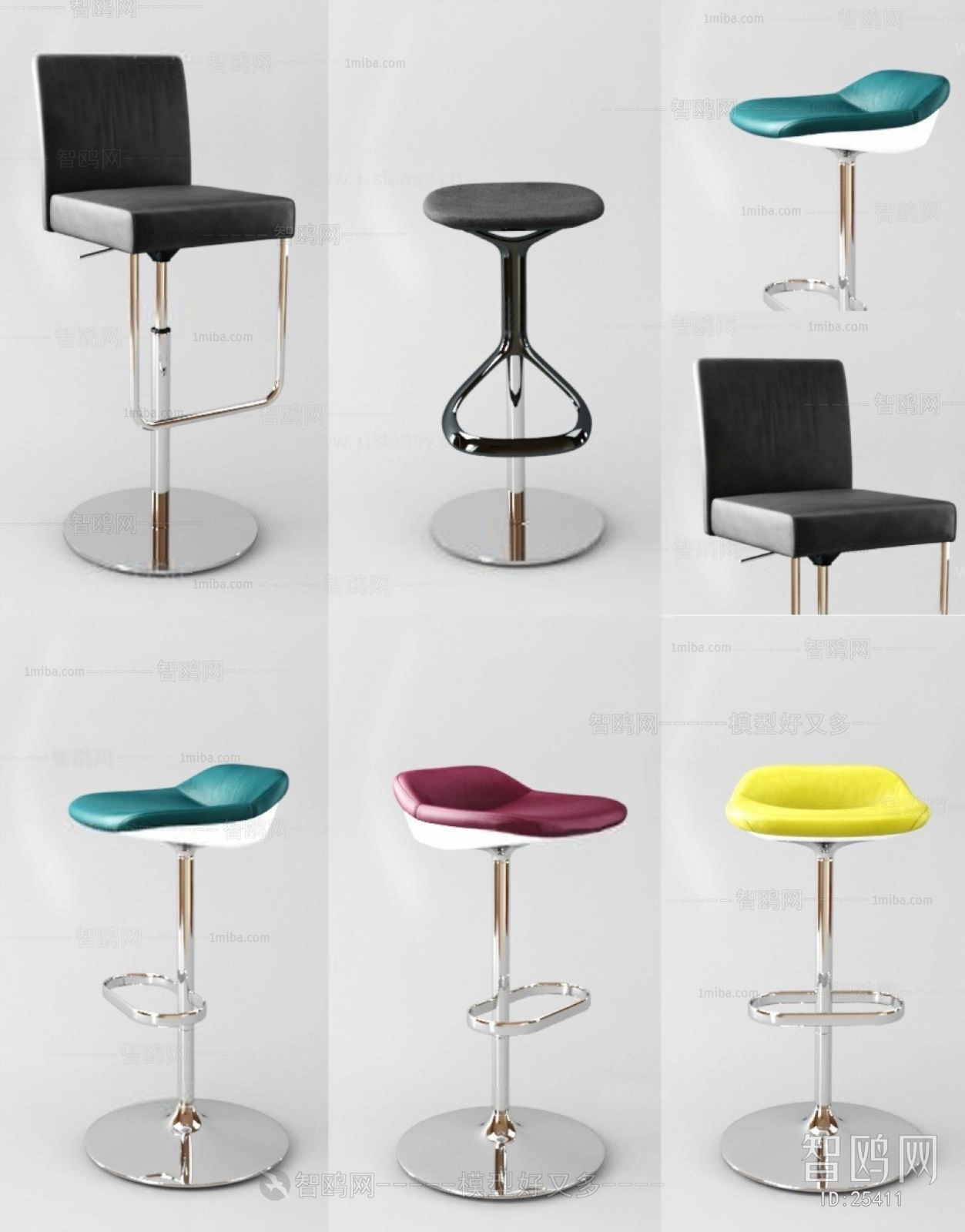 Modern Bar Chair