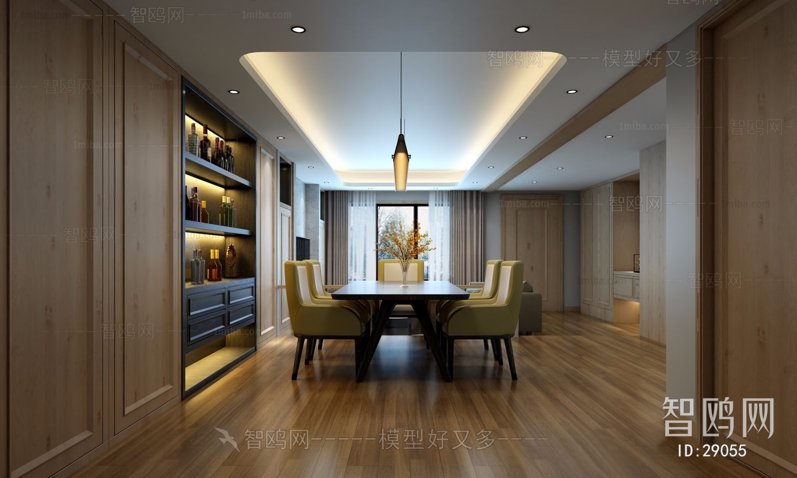 Modern Dining Room