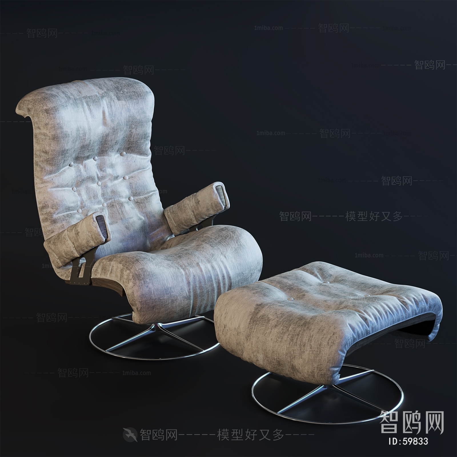 Modern Recliner