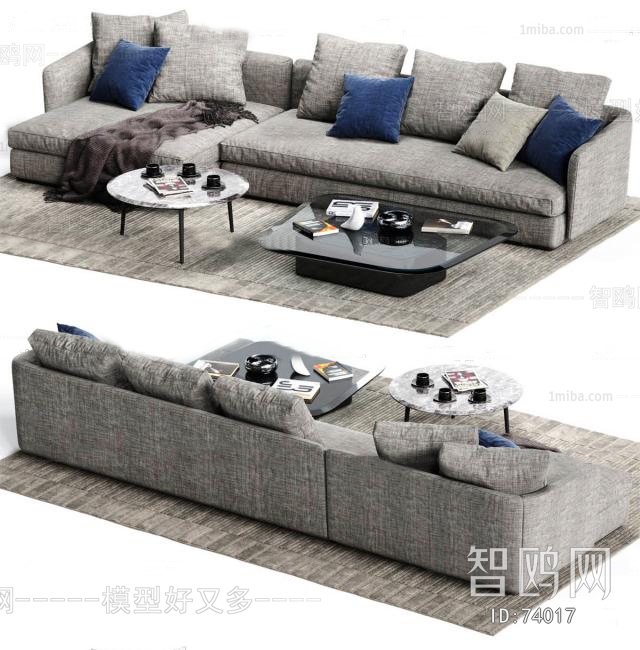 Modern Multi Person Sofa