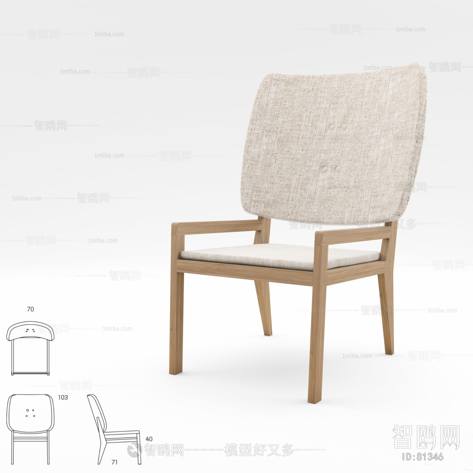 Modern Single Chair