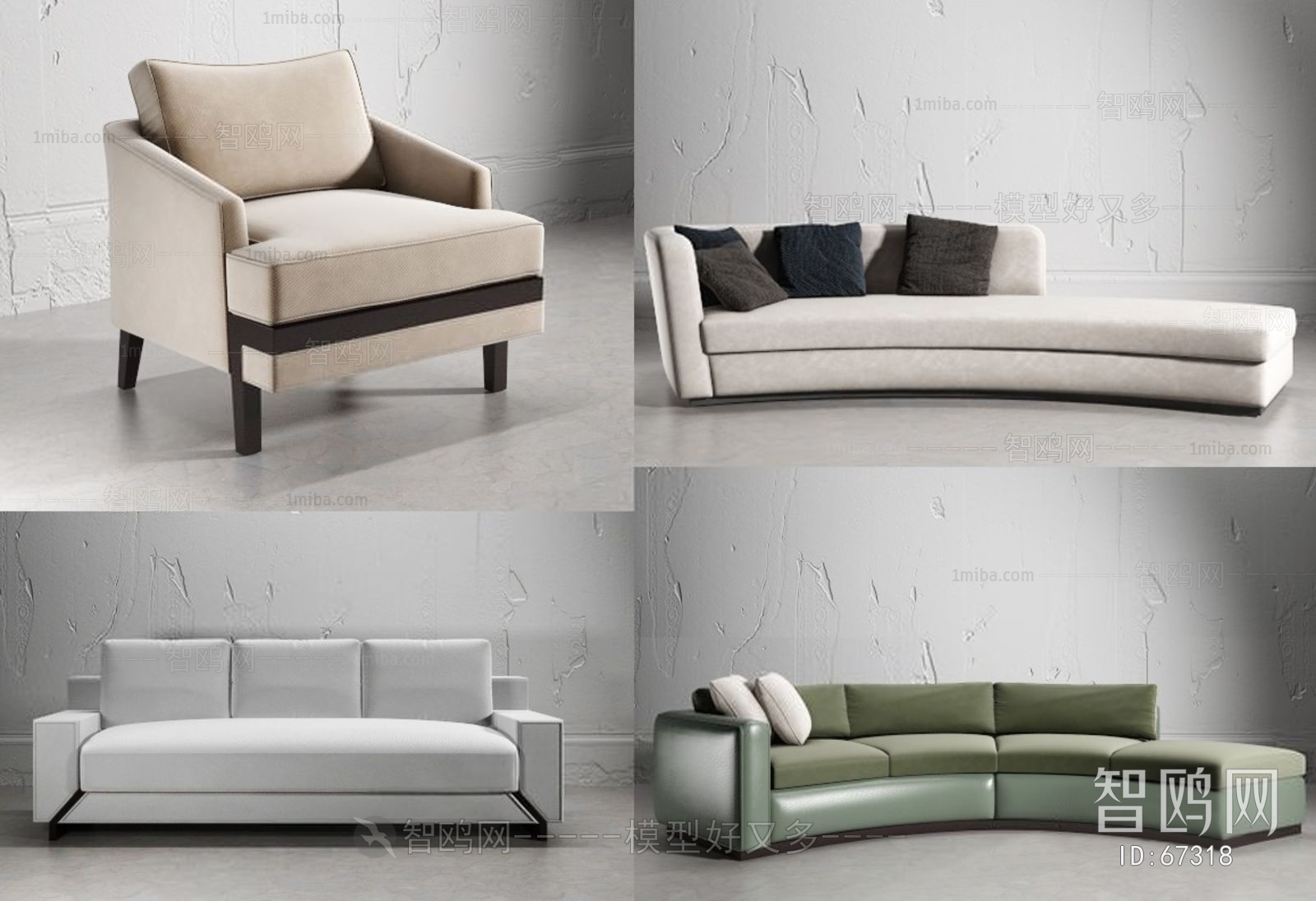 Modern Sofa Combination