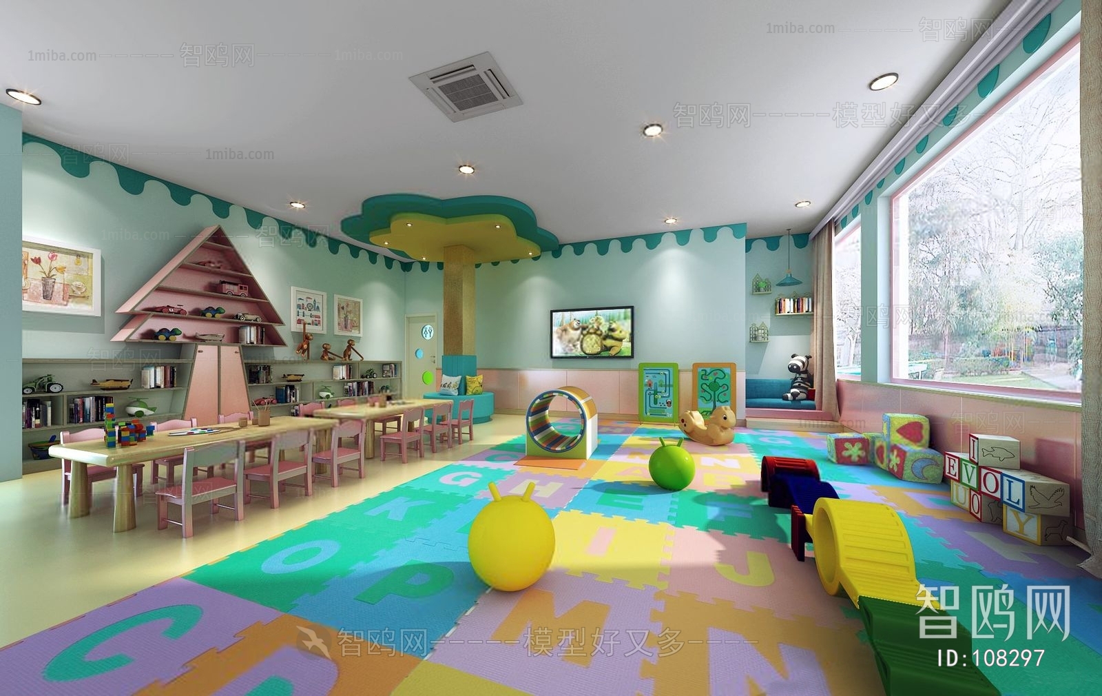 Modern Children's Kindergarten