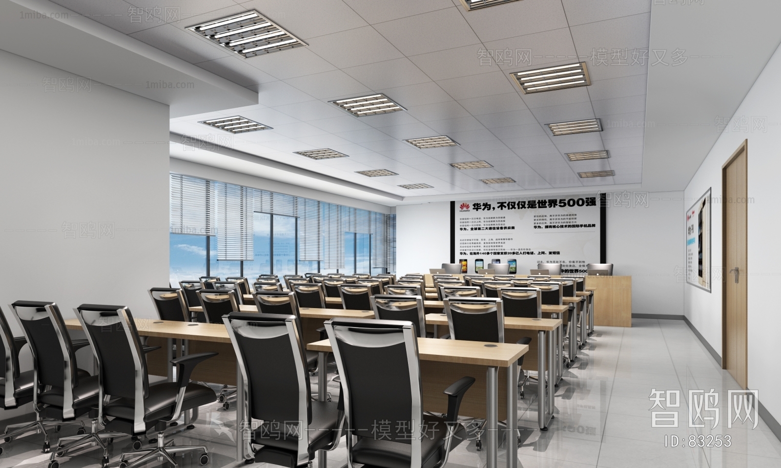 Modern Meeting Room