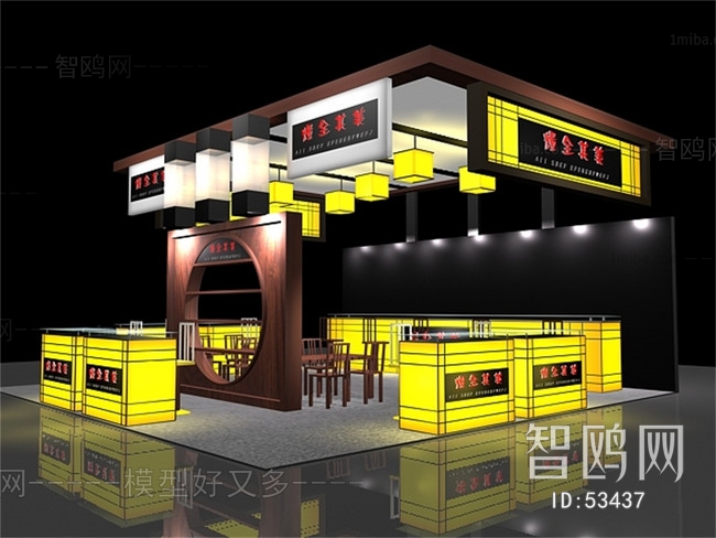 New Chinese Style Exhibition Hall