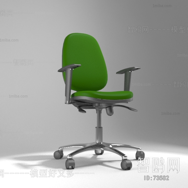 Modern Office Chair