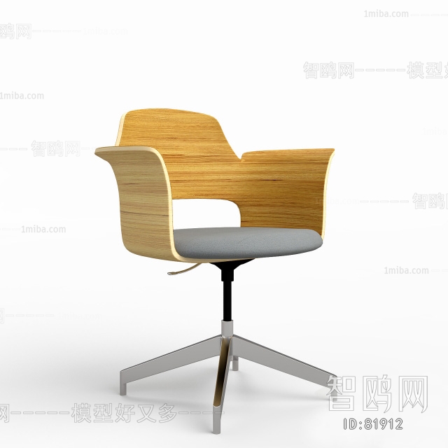 Modern Office Chair