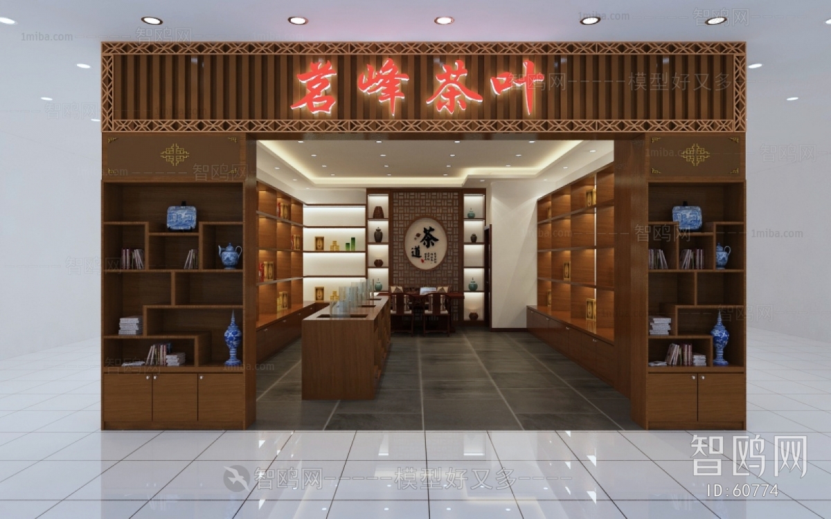 Chinese Style Commercial Space