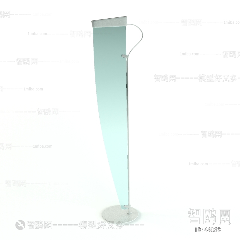 Modern Floor Lamp