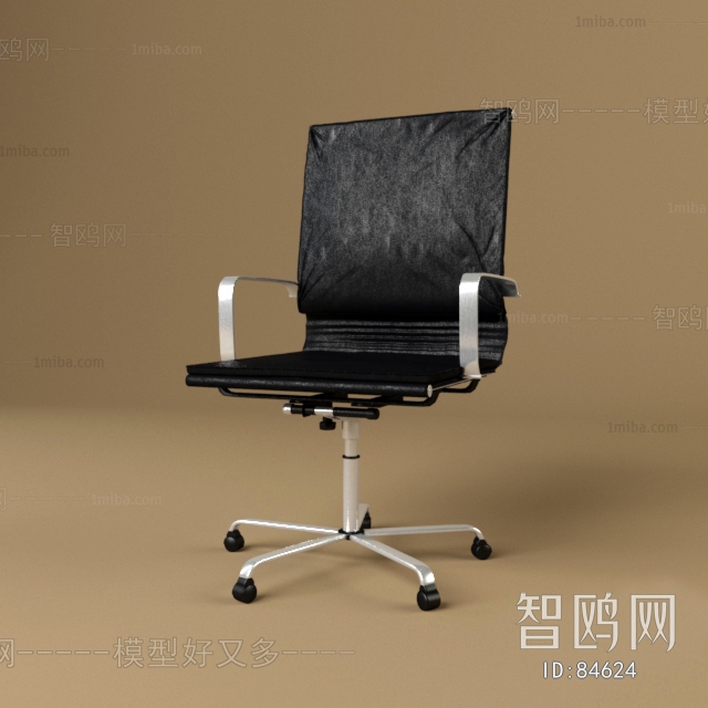 Modern Office Chair