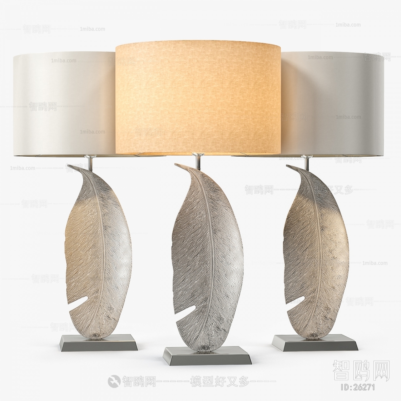 Modern Table Lamp