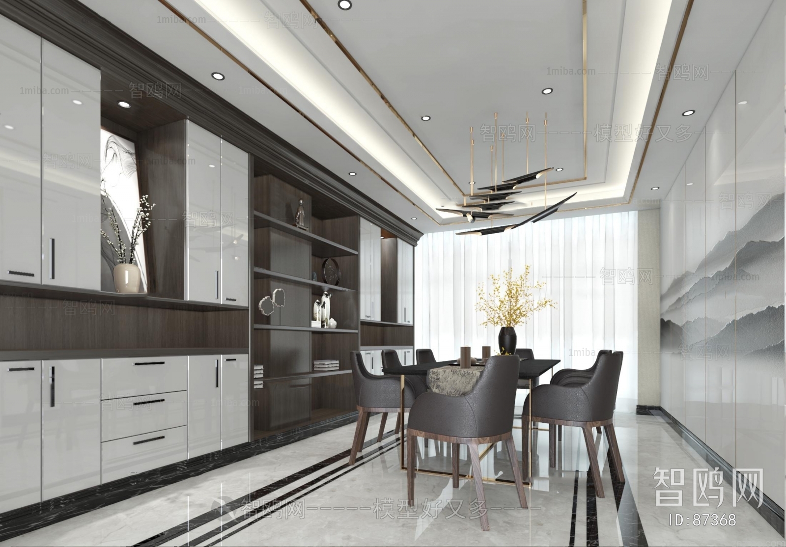 Modern Dining Room