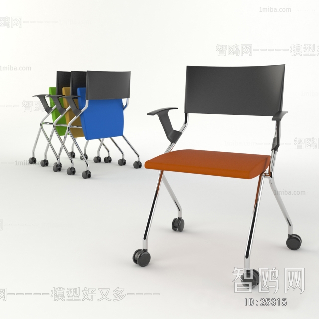 Modern Office Chair