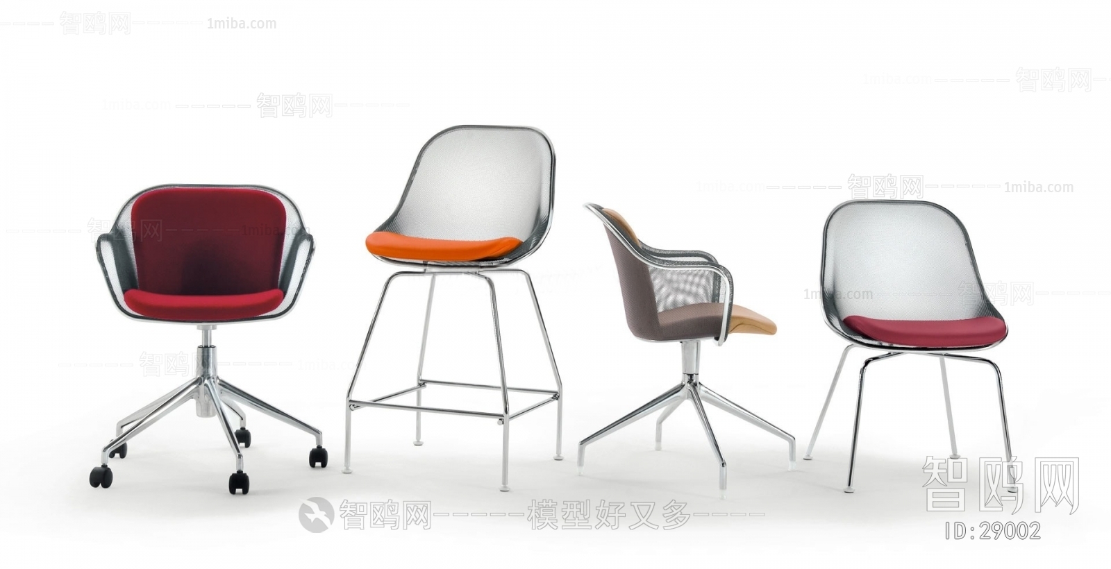 Modern Office Chair