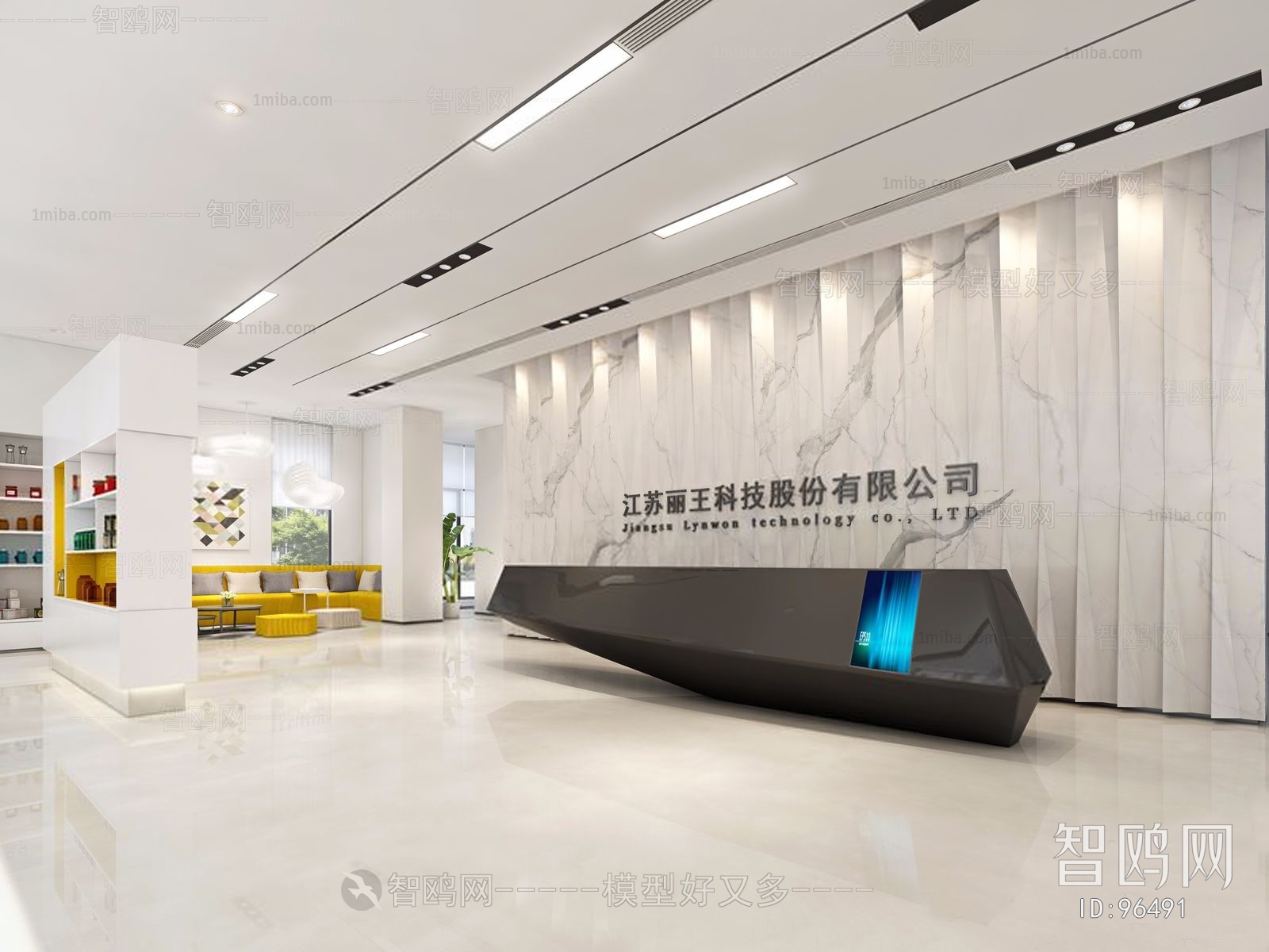 Modern Office Reception Desk