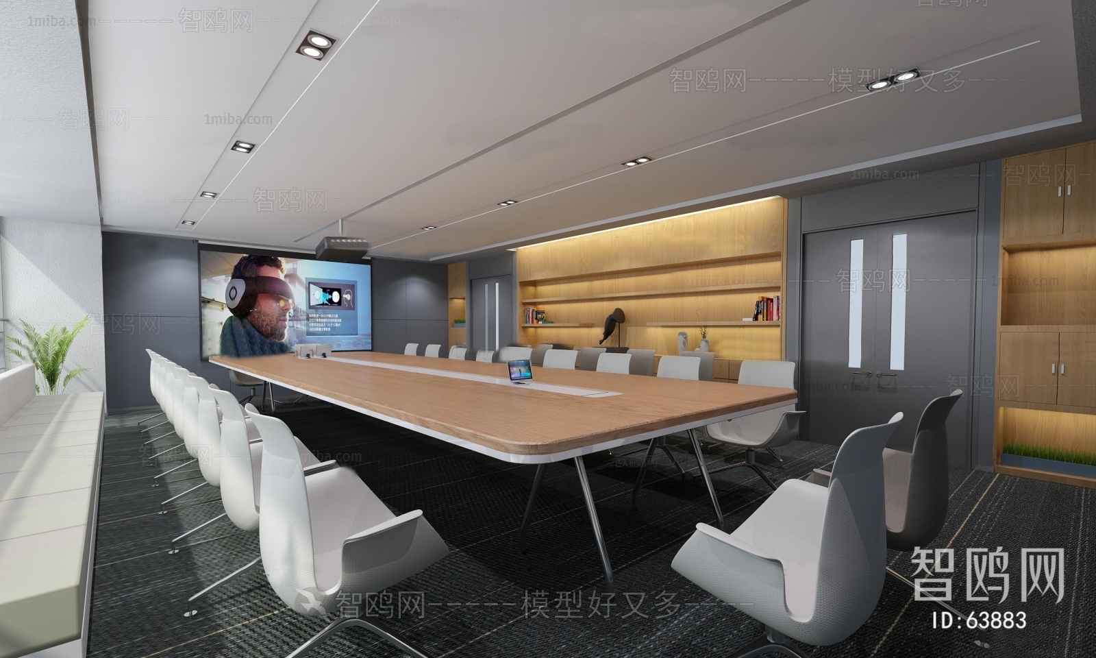 Modern Meeting Room