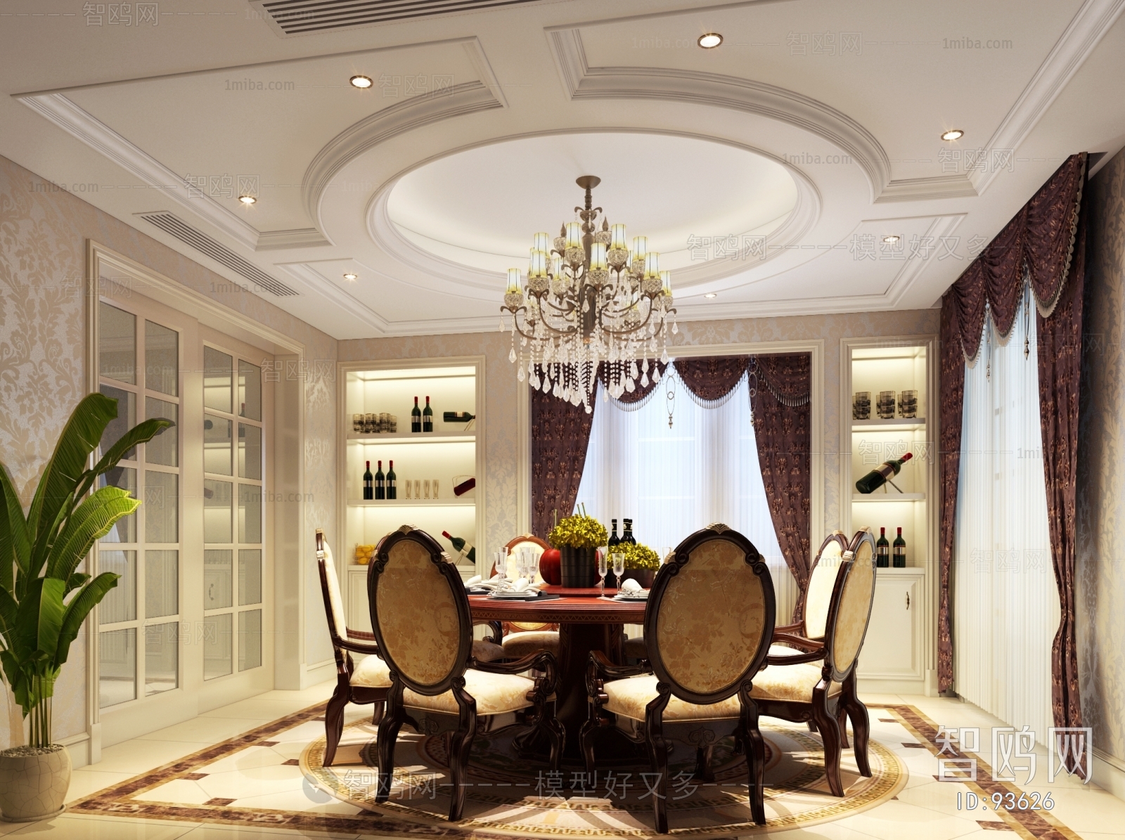 American Style Dining Room