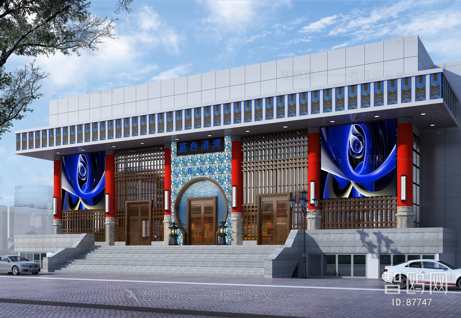 New Chinese Style Theater