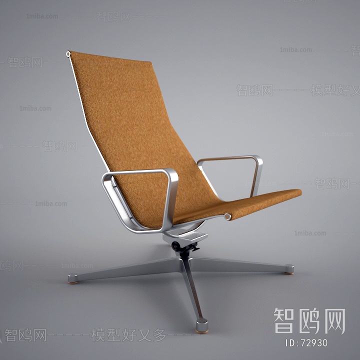 Modern Office Chair