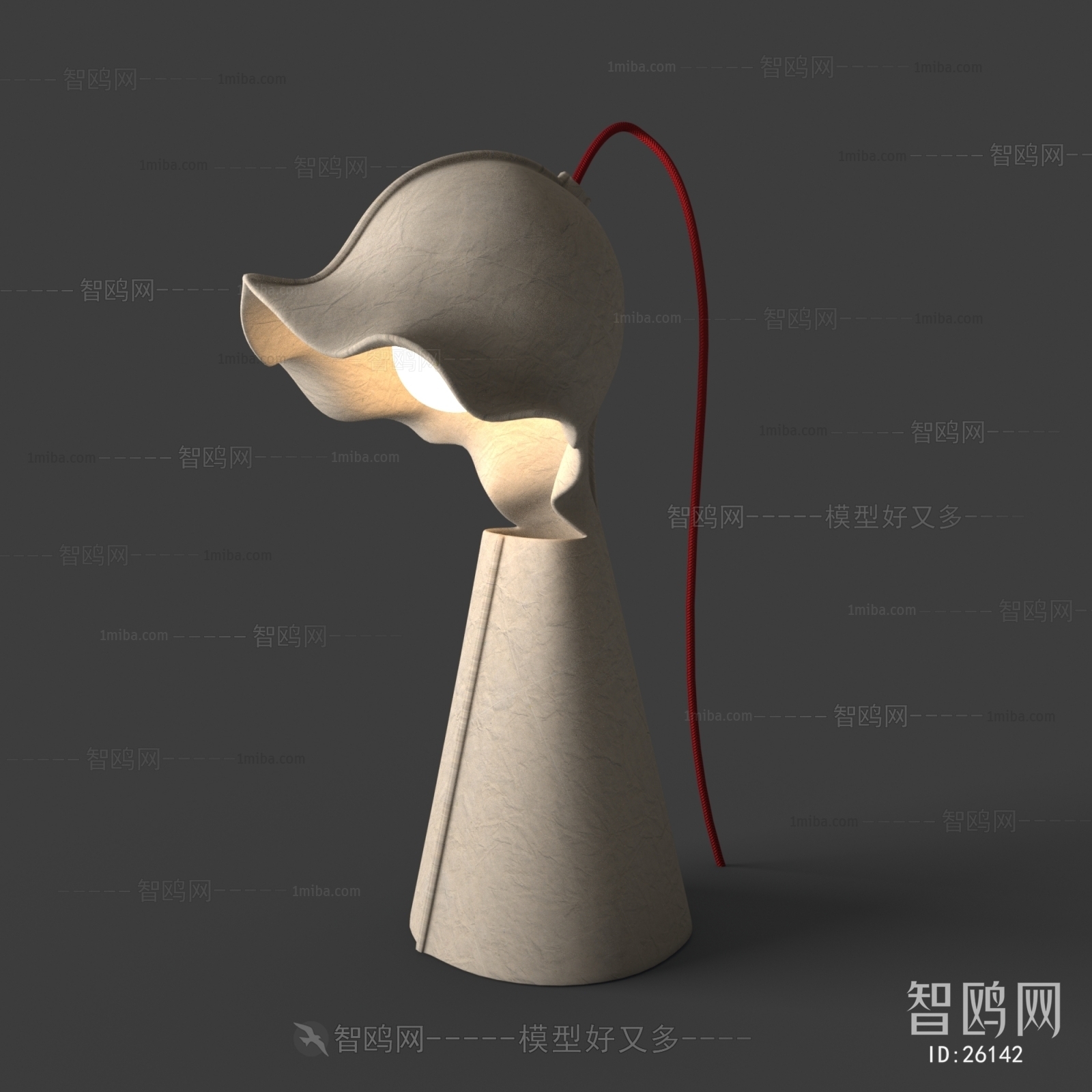 Modern Table Lamp