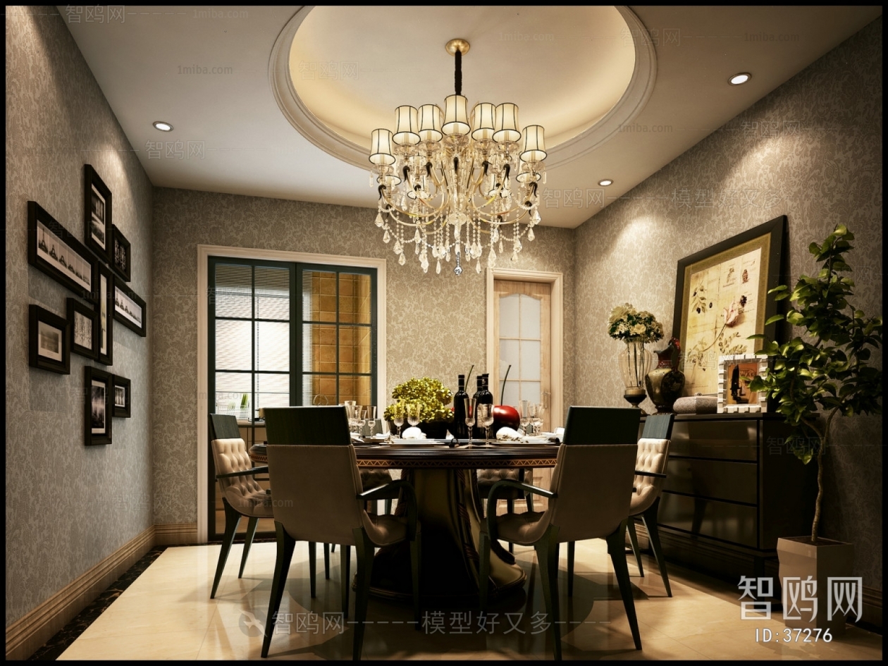 Modern Dining Room