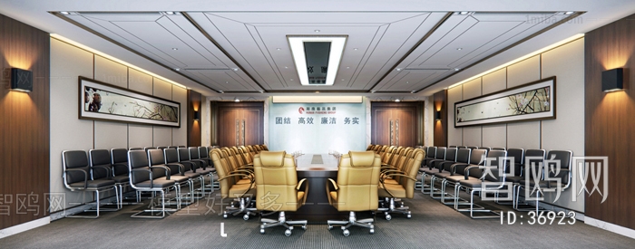 Modern Meeting Room