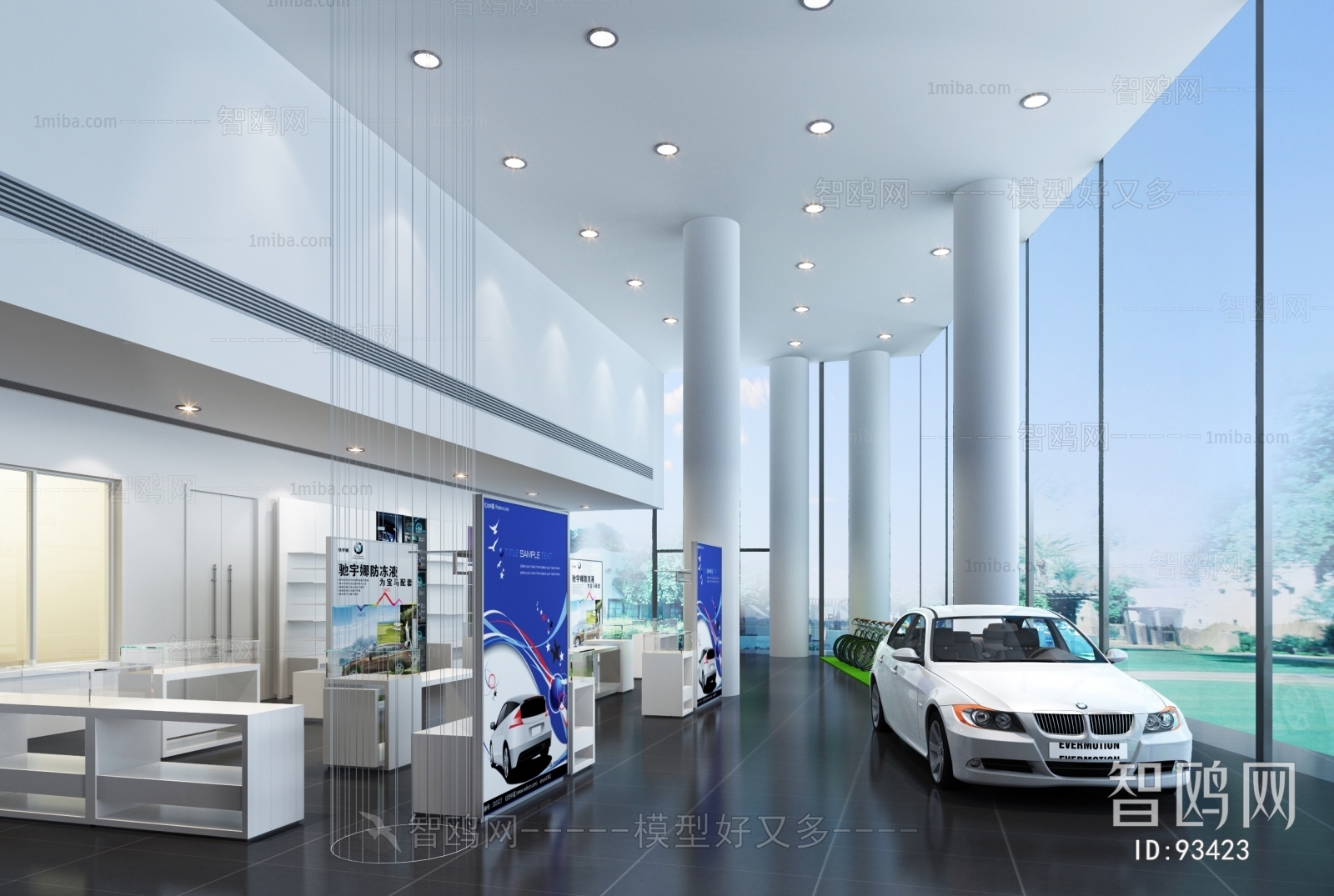 Modern Automobile 4S Shop