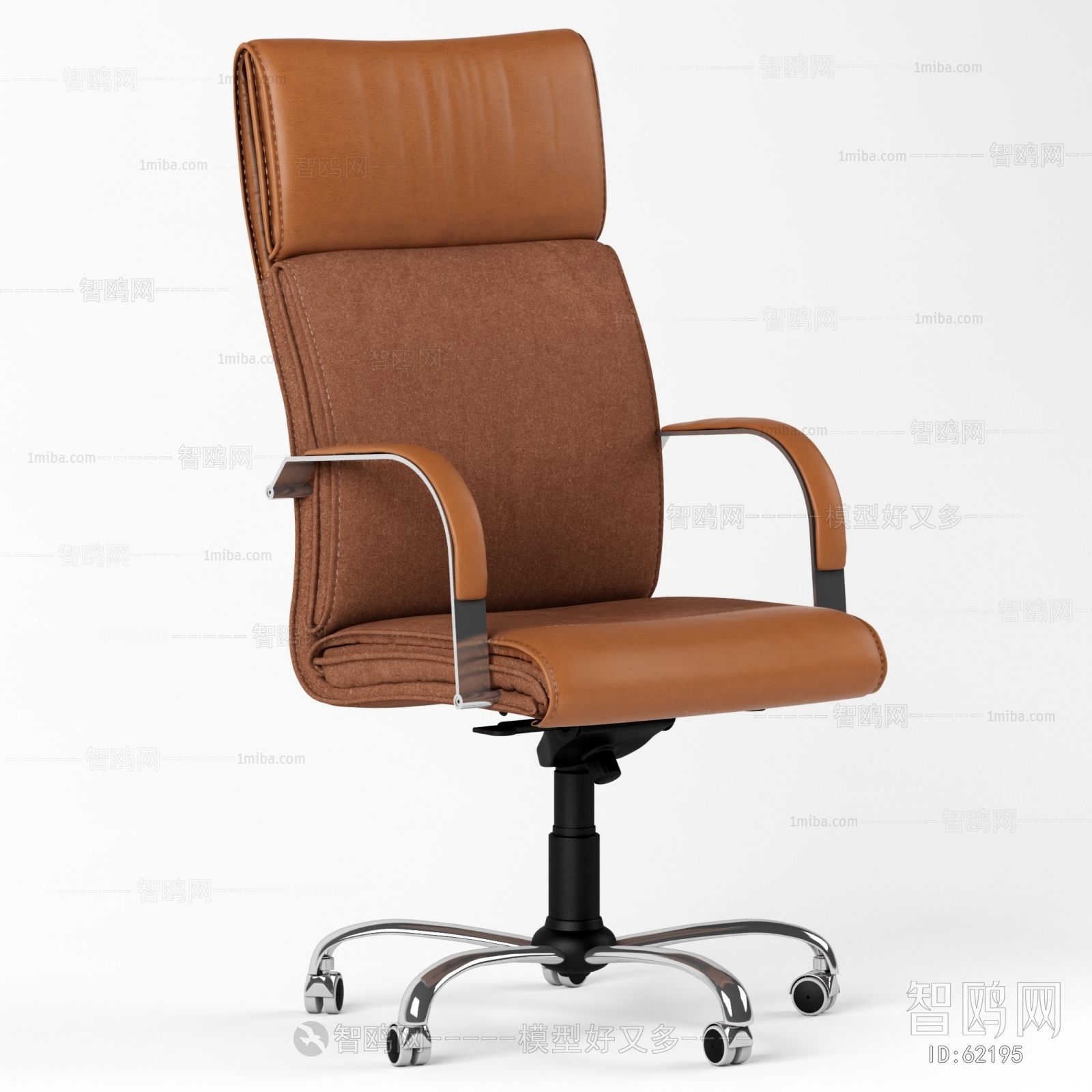 Modern Office Chair