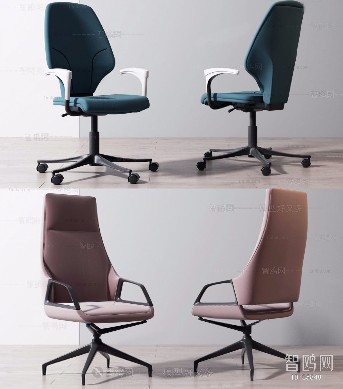 Modern Office Chair