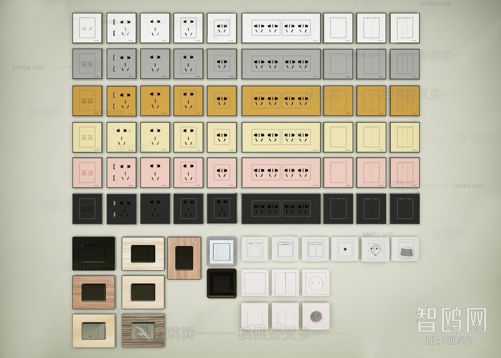 Modern Switch Socket Panel