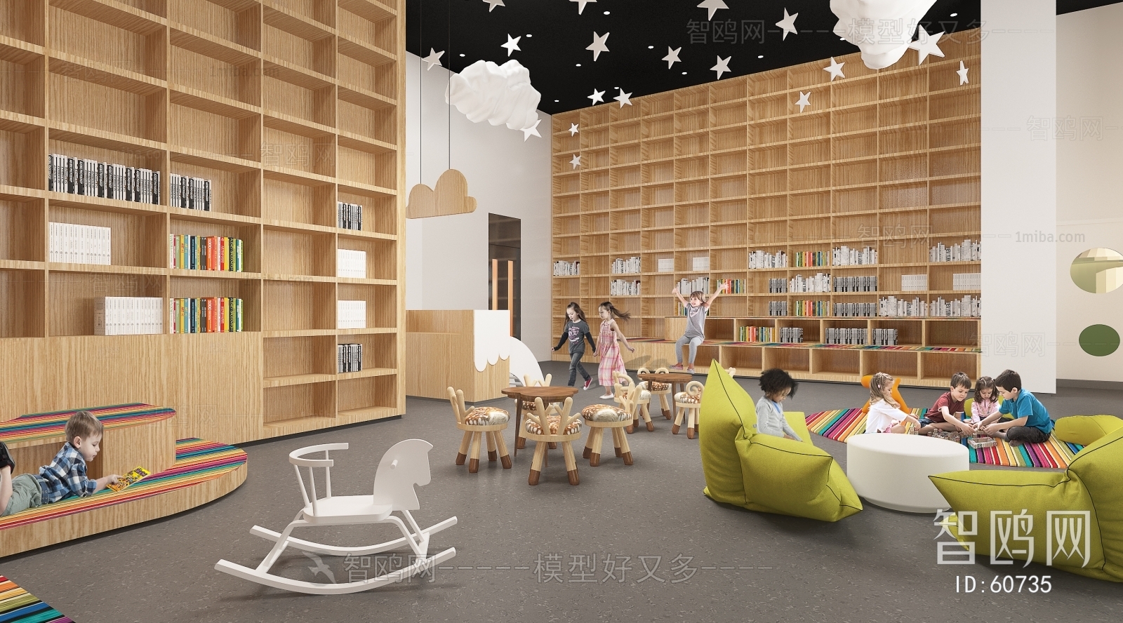 Modern Children's Kindergarten