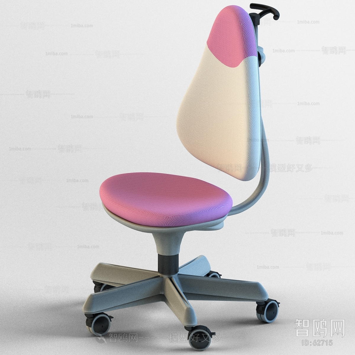 Modern Office Chair