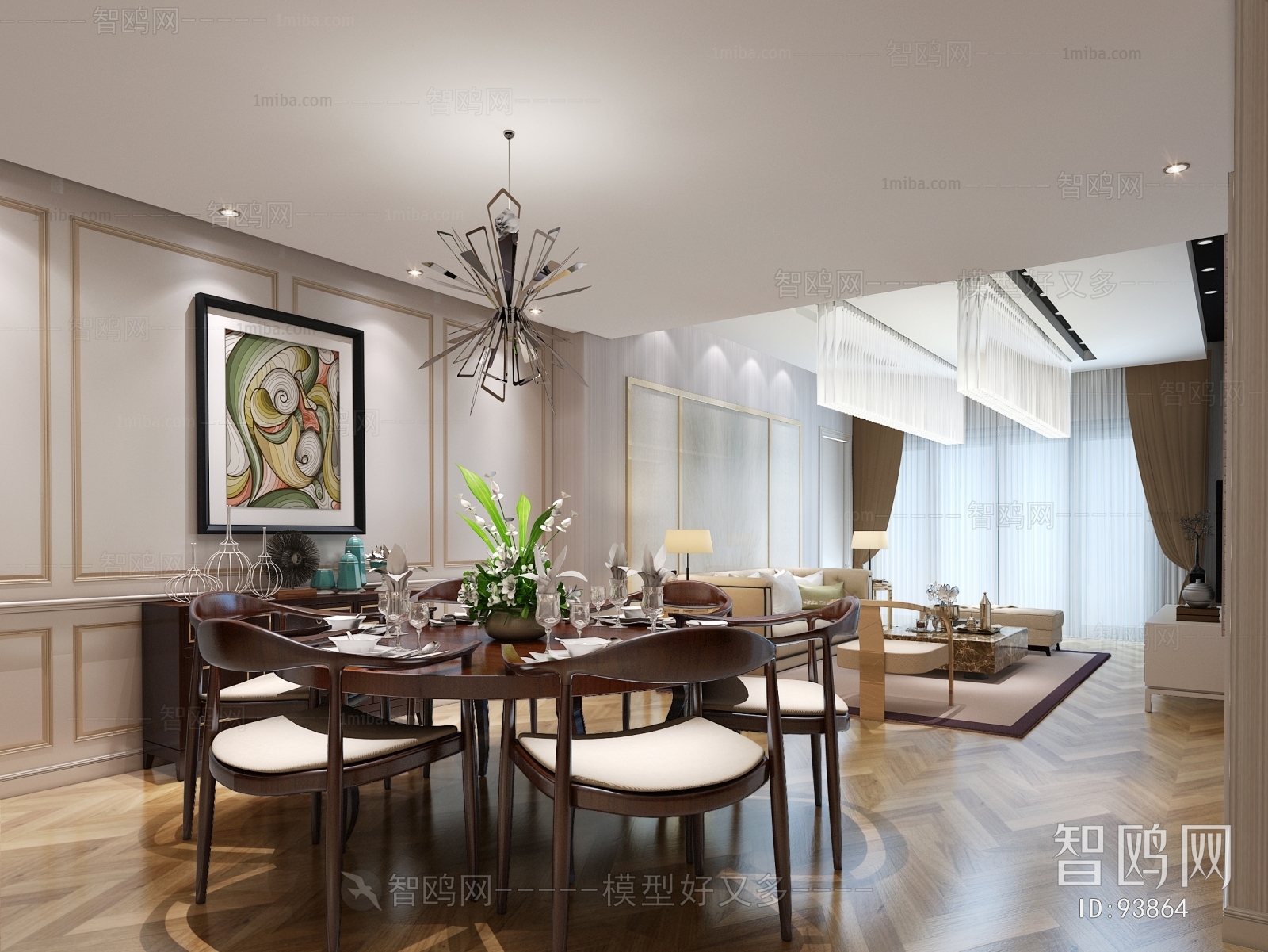 Modern Dining Room