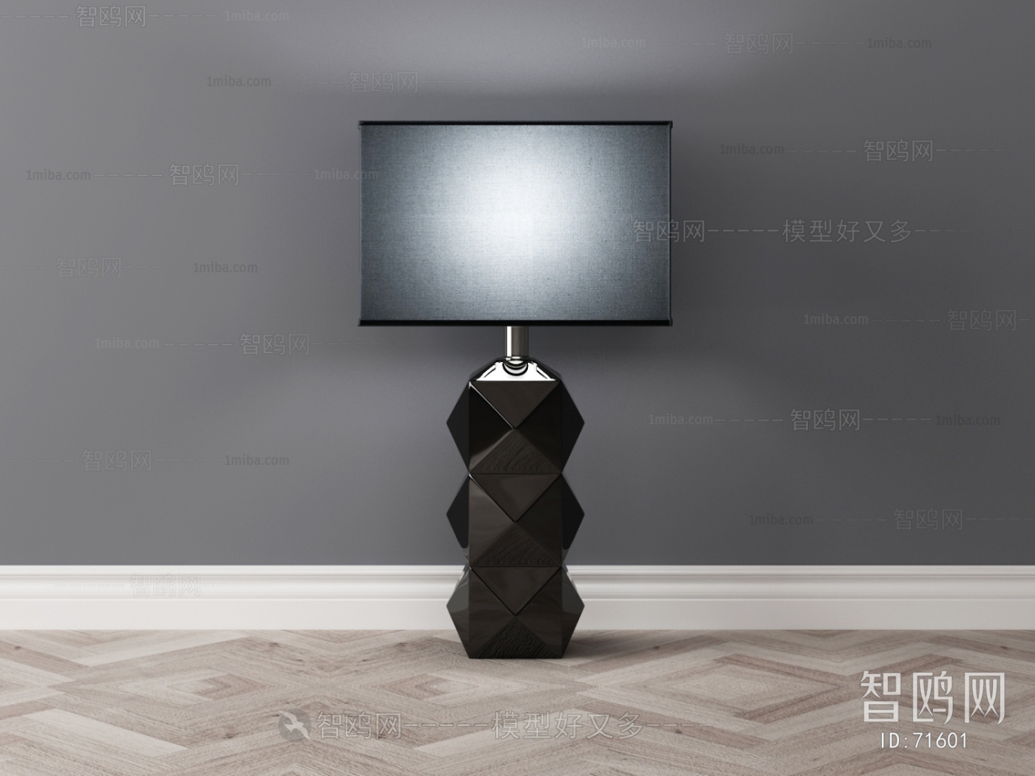 Modern Table Lamp