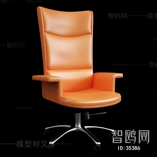 Modern Office Chair