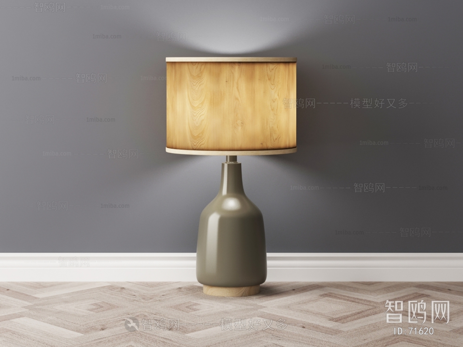 Modern Table Lamp