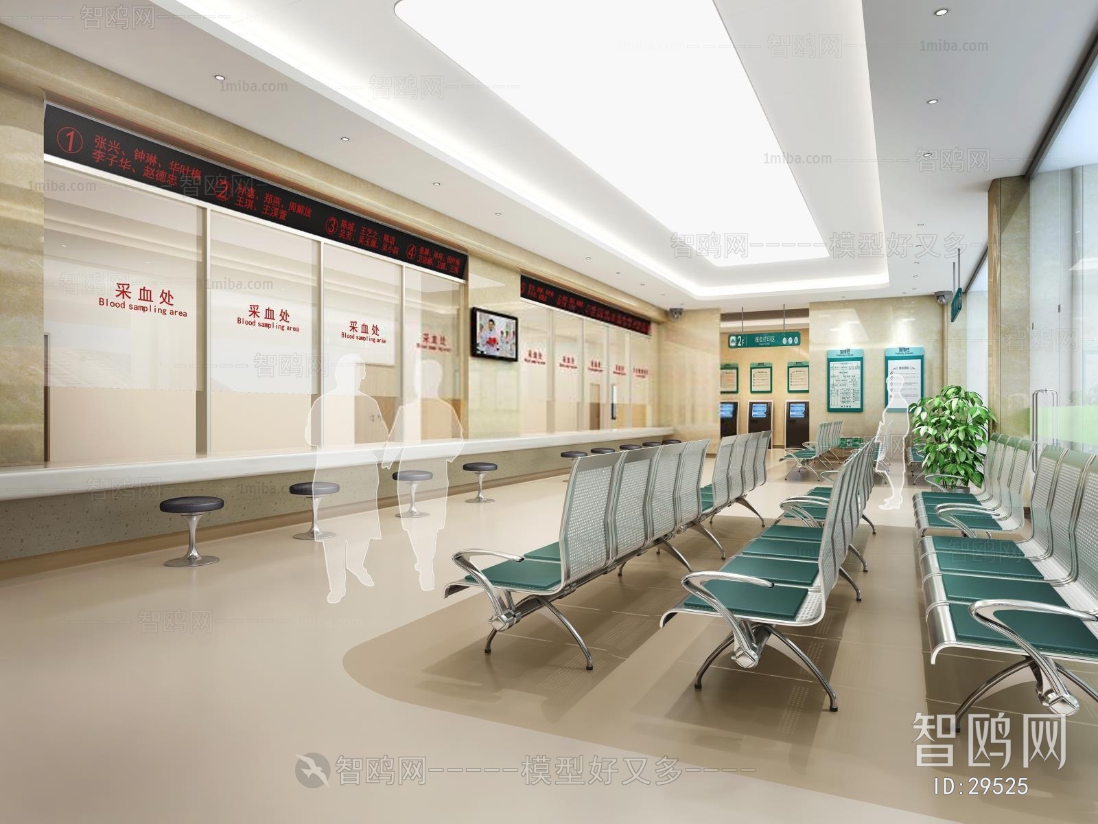 Modern Hospital