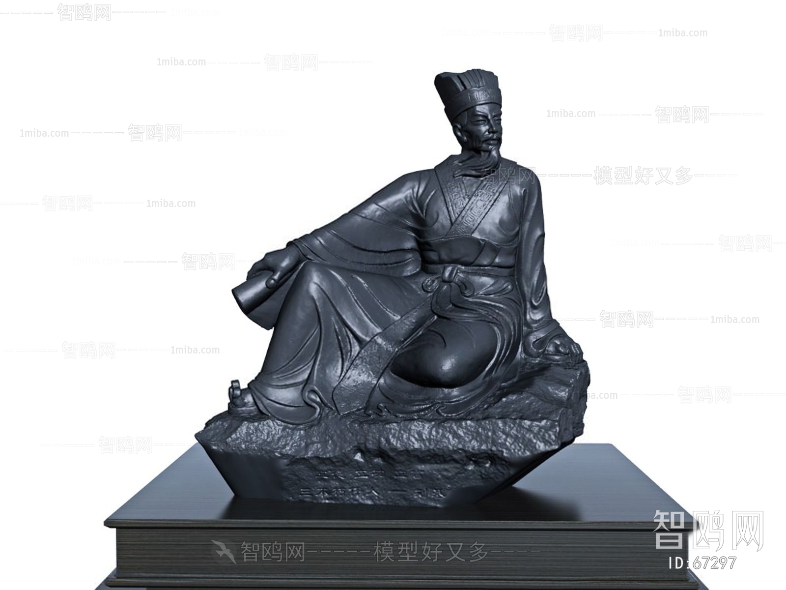 Chinese Style Sculpture