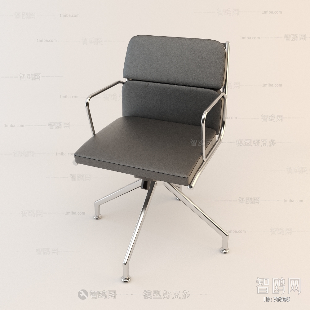 Modern Office Chair