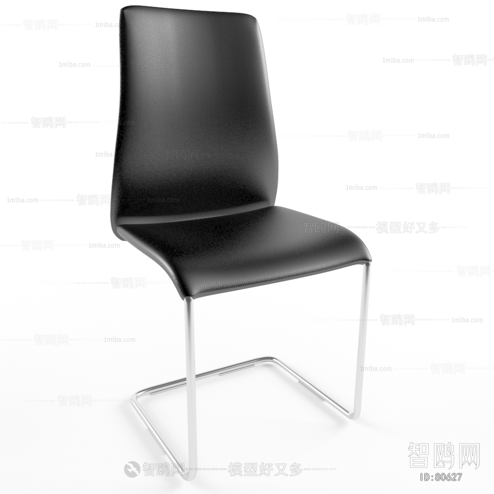 Modern Office Chair