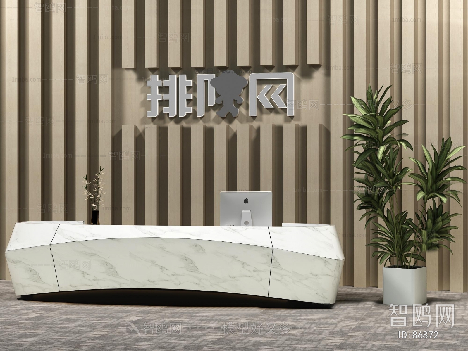 Modern Reception Desk