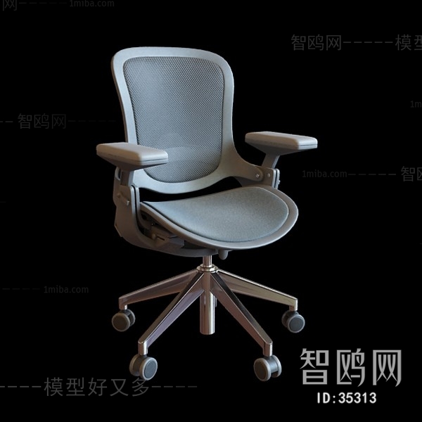 Modern Office Chair