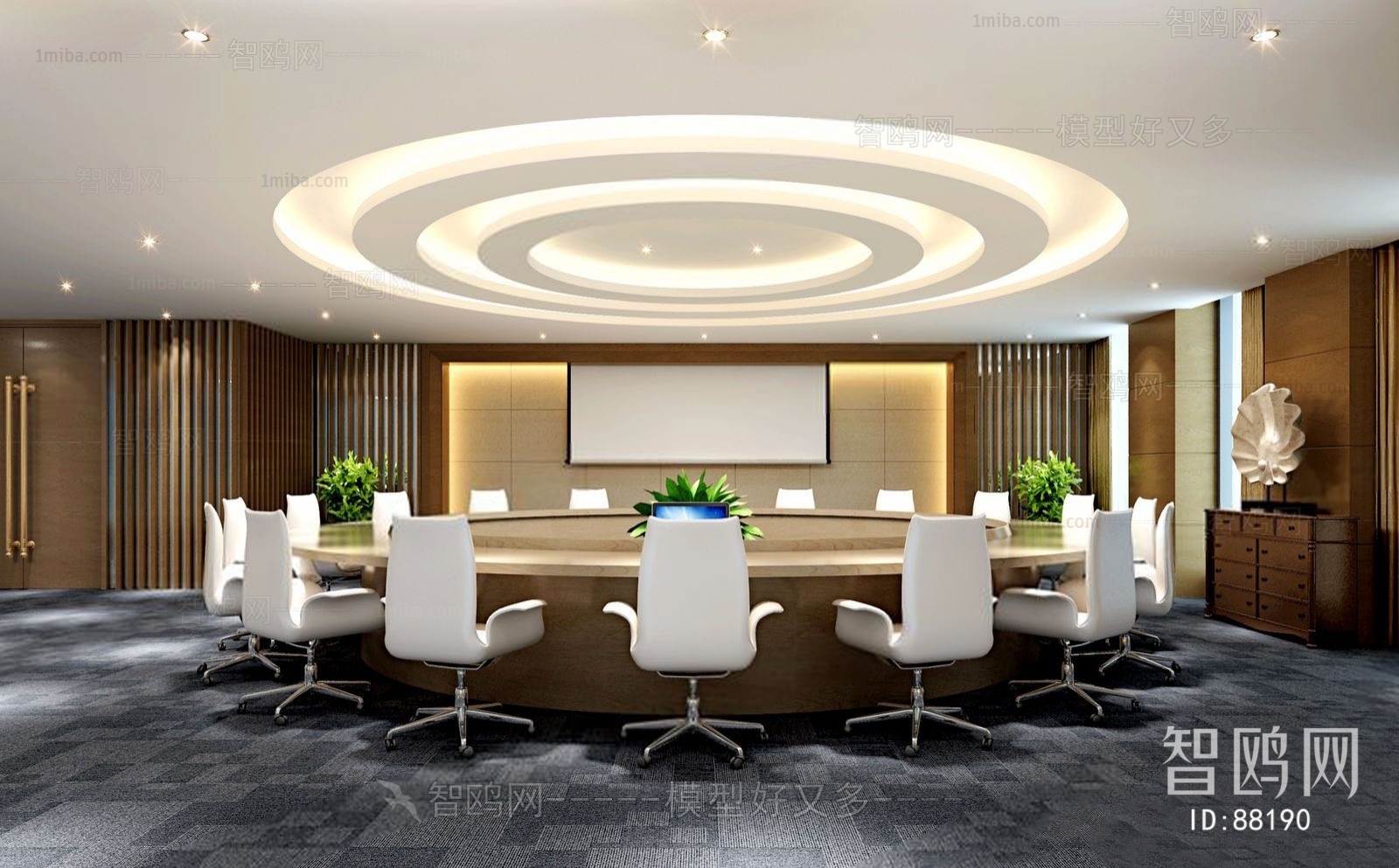 Modern Meeting Room