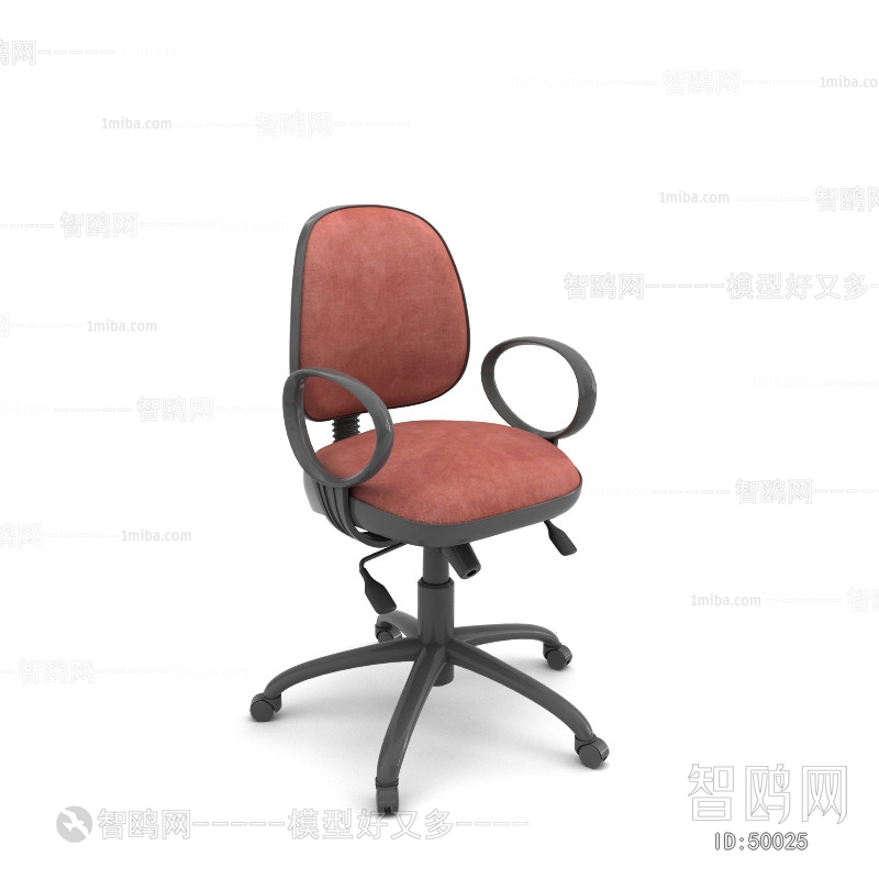 Modern Office Chair