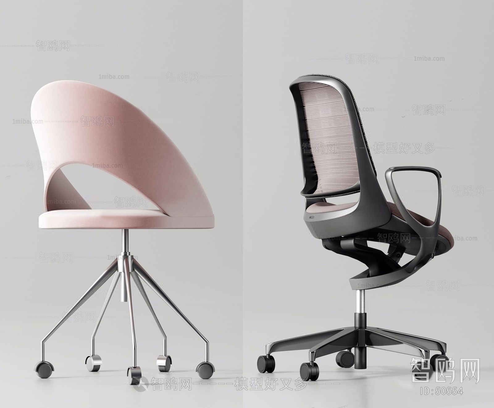 Modern Office Chair