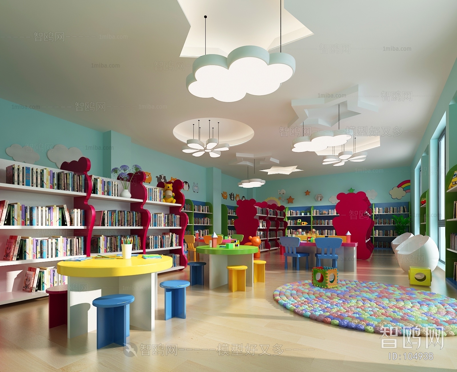 Modern Children's Reading Room