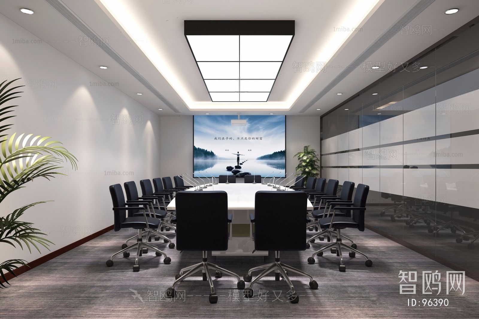 Modern Meeting Room