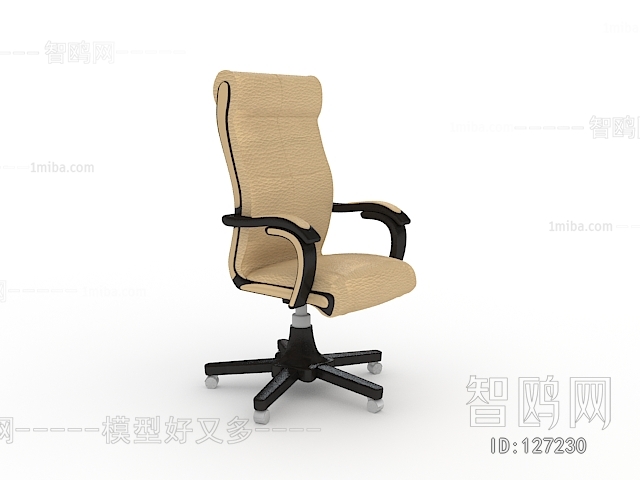 Modern Office Chair